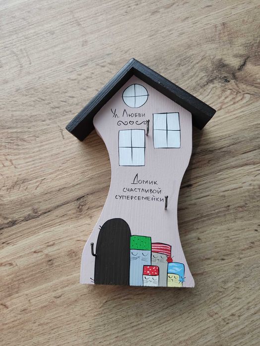 Тримач для ключів (ключниця)