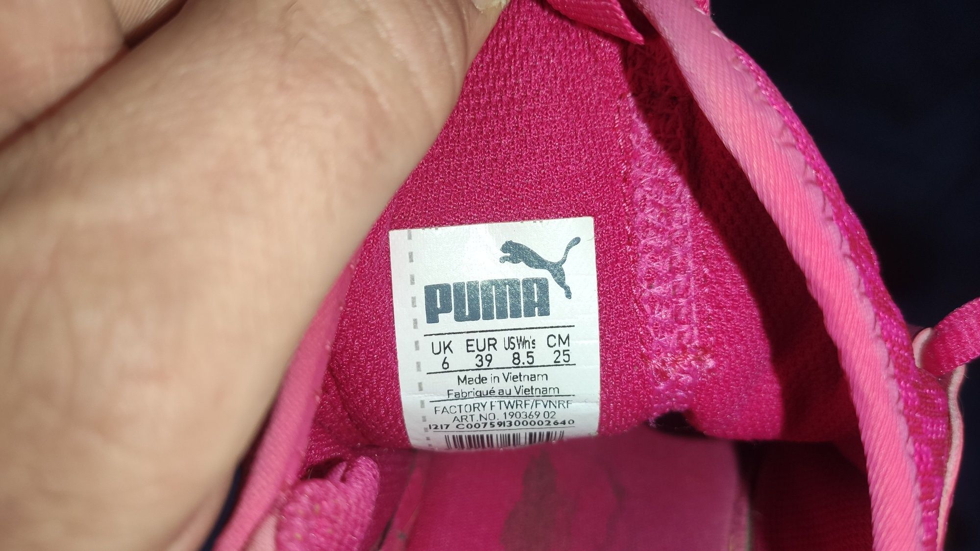 Жіночі кросівки Puma