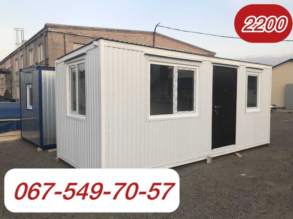 В НАЯВНОСТІ вагончик В ОРЕНДУ Бориспіль + оренда битовки Київ