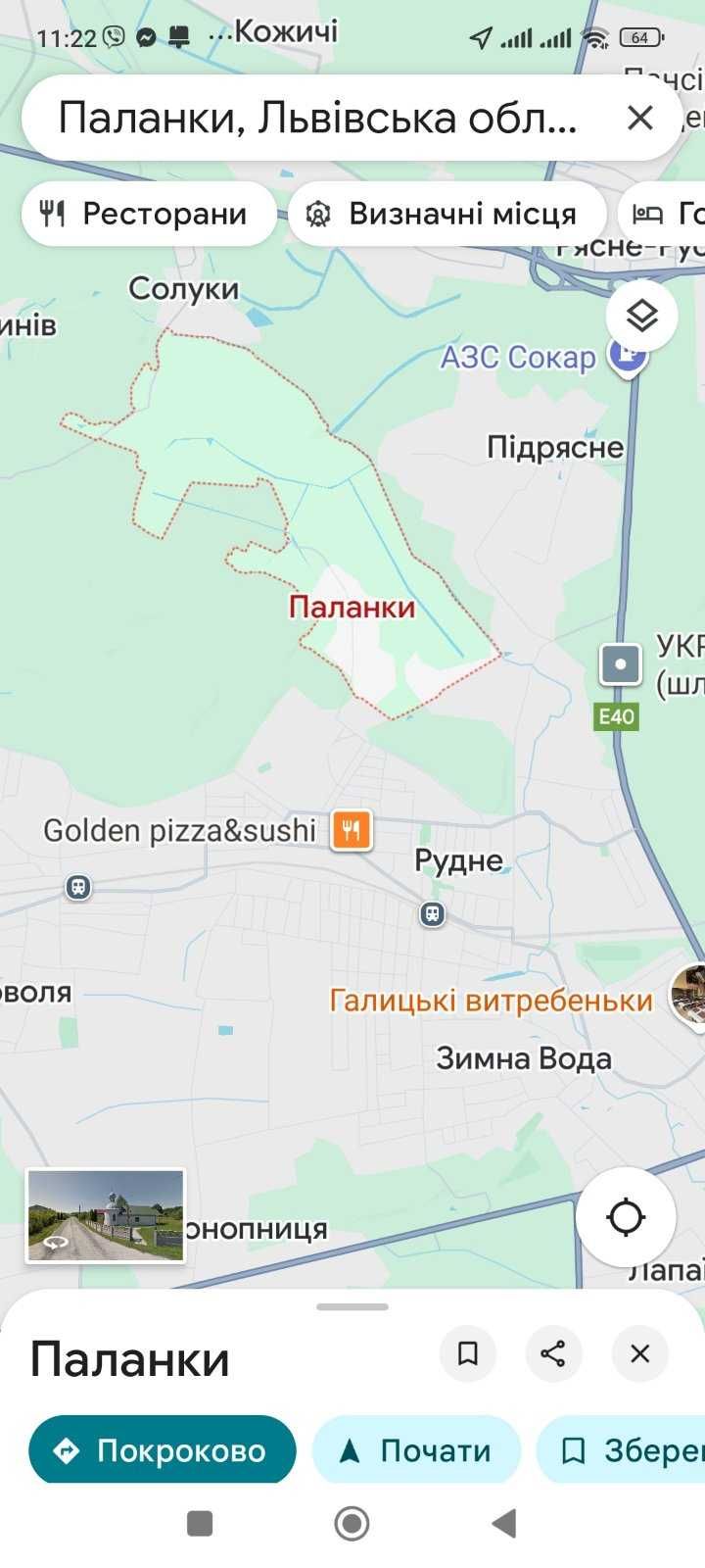 Продаж земельної ділянки у локації Паланки ,між Солуками та  Рудне