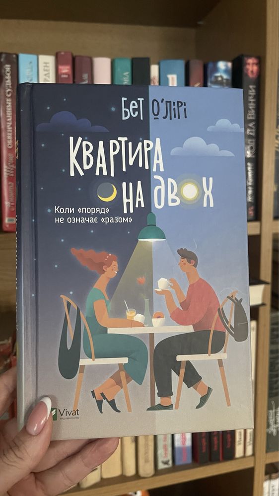 Книги на укр.мові