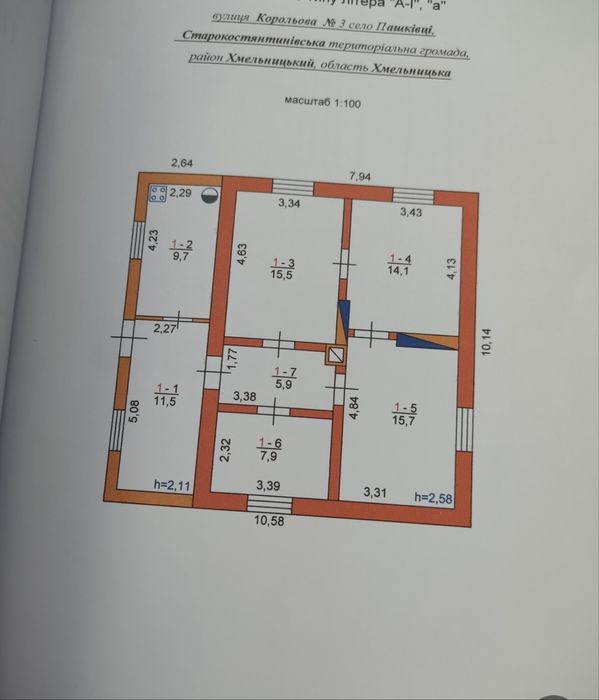Будинок с.Пашківці ( Старокостянтинів )