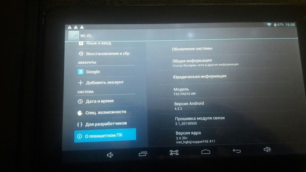 Планшет FX2 на запчасти