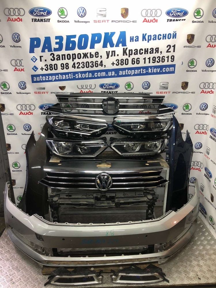 Рейленги рейлинги хром Passat B8 B6 B7 CC стекло Решетка