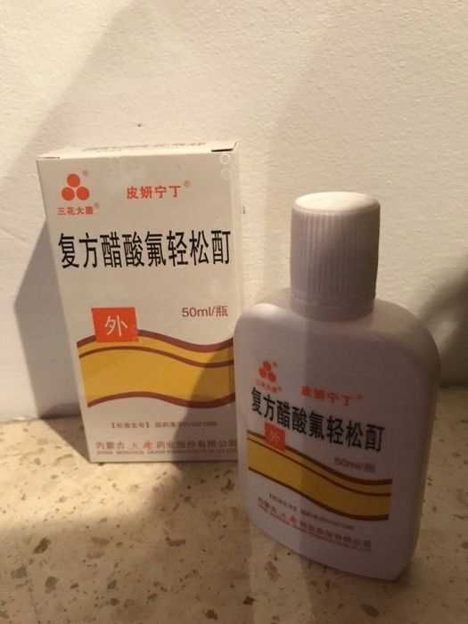 Płyn Inner Mongolia Psoriasis Lotion Chinese Dermatitis Clear Tincture