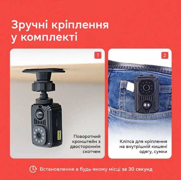 Міні камера для відеоспостереження вдень i вночi + карта пам’яті 32 Гб