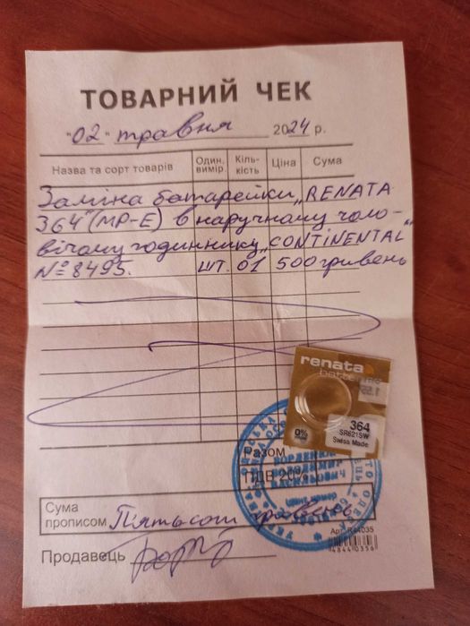 Мужские швейцарские часы Continental оригинальные