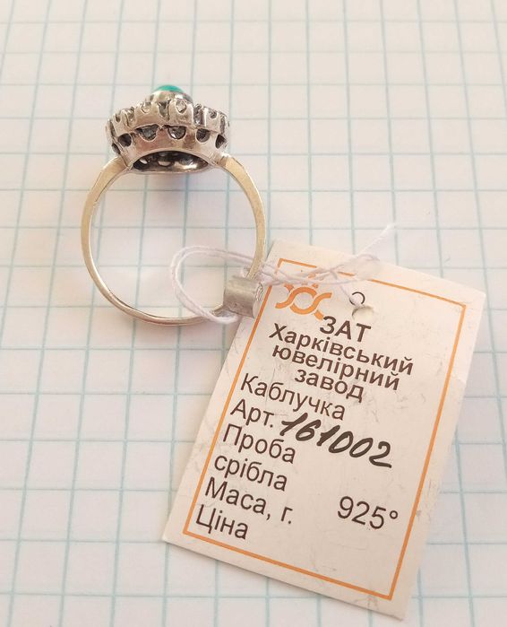 Вінтажний перстень з бірюзою натуральною Кольцо розмір 18,5 Срібло 925