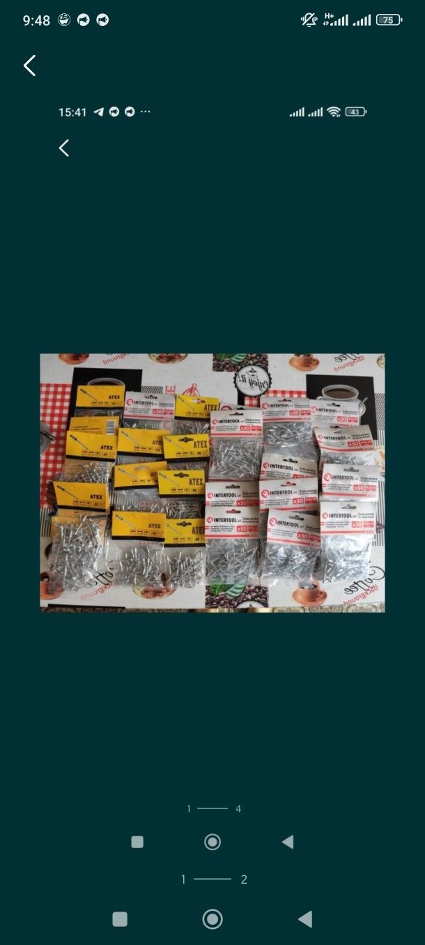 Продам заклепку алюминиевую 50 шт ( 41 пачка)