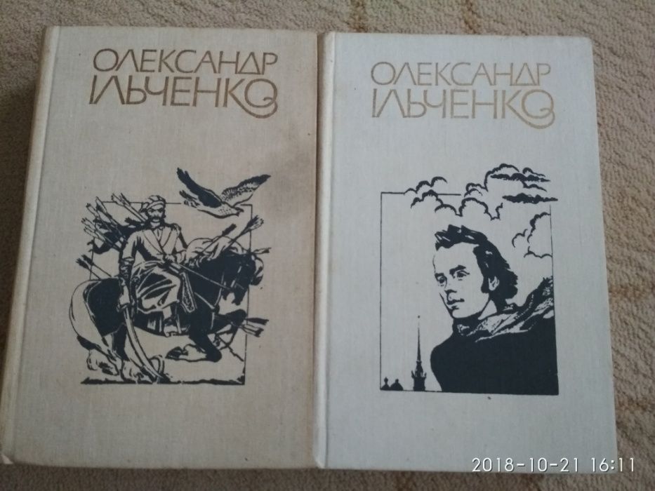 Продам українську історичну книгу