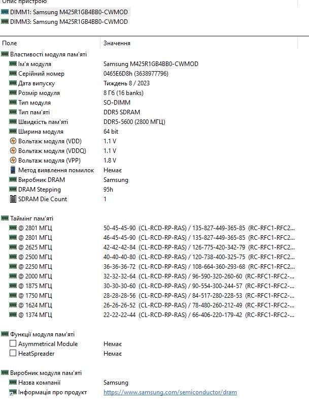 Оперативна пам'ять Samsung DDR5 SODIMM 8Gb 5600Mhz