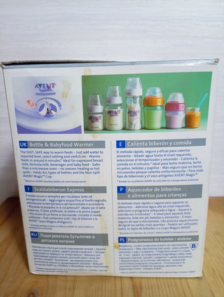 Aquecedor de Biberão+ Biberão (Avent)