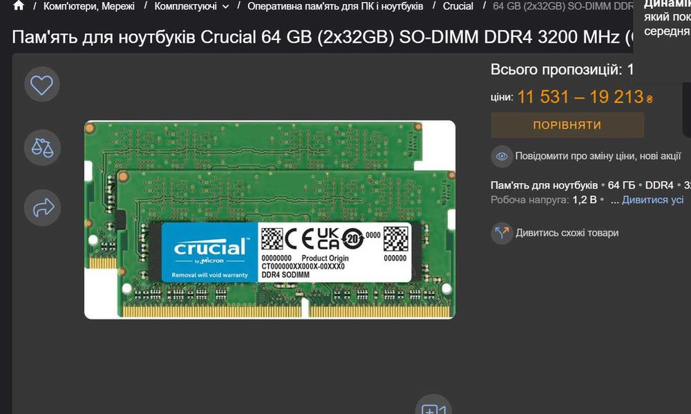 ддр4 память 8 32 64 gb озу laptop ddr4 ram so dimm memory ноутбук ддр4