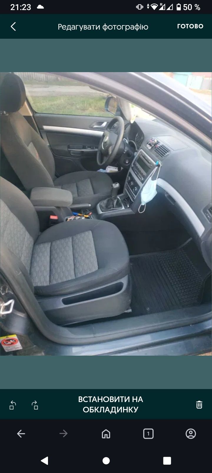 Skoda Octavia 1,6 mpi 2011