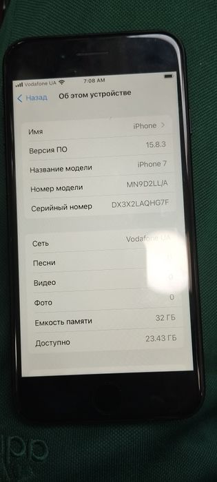 iPod iPhone 7 торга нет
