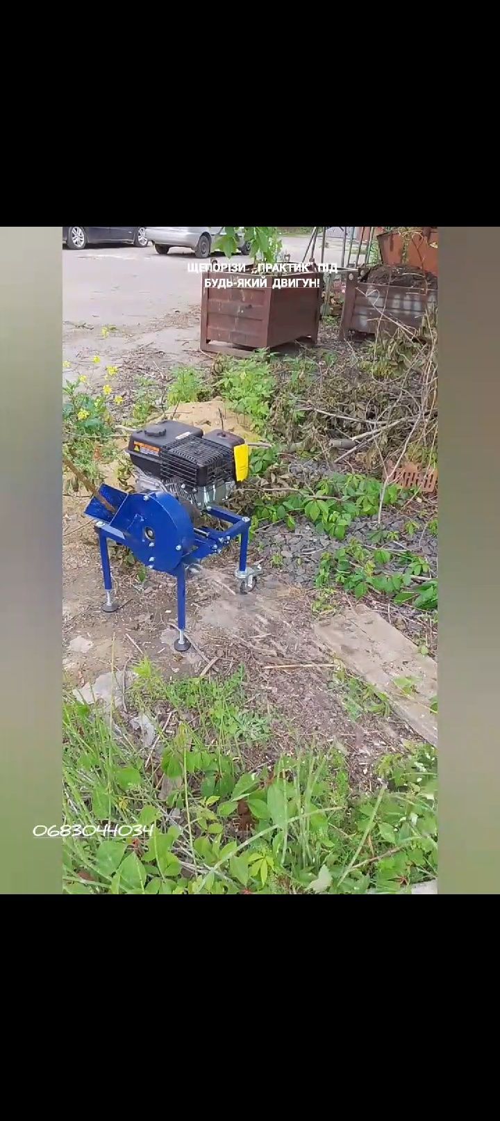 Продаються подрібнювачі, щепорізи