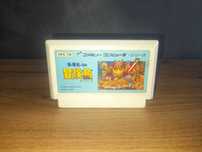 Adventure island nintendo famicom ntsc j