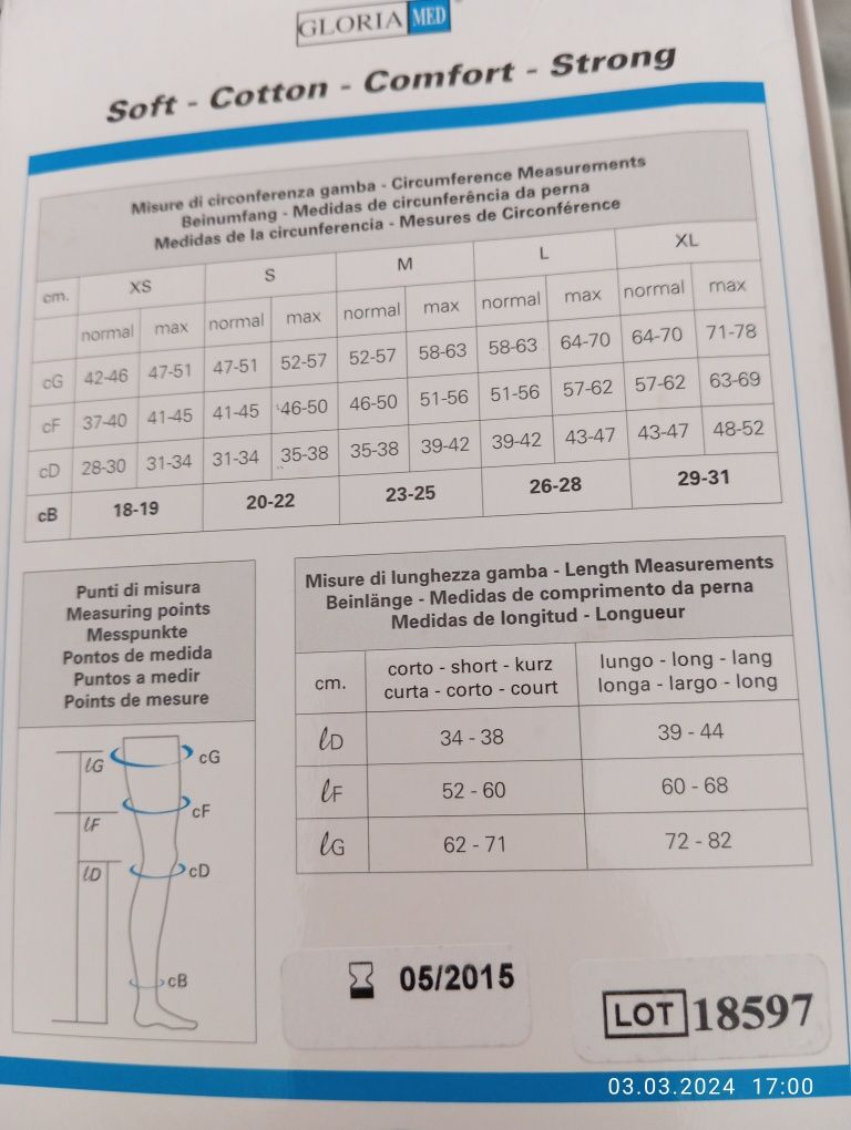 Компресійні панчохи