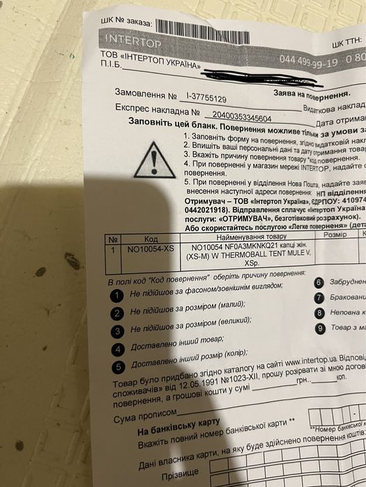 Оригінал!!! The North face макасини, мокасины, мокасини