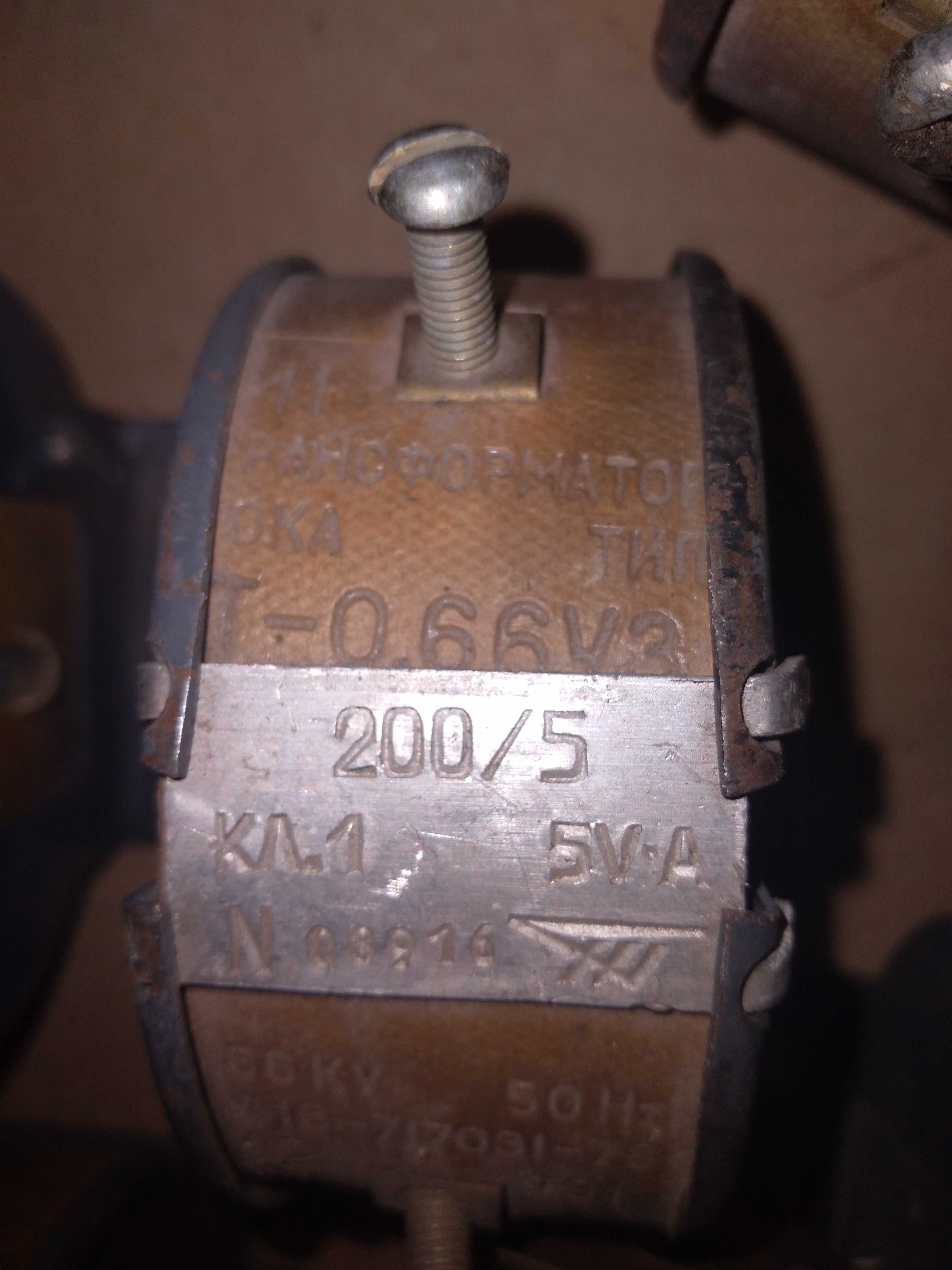 Трансформатор тока Т-0.66 СССР