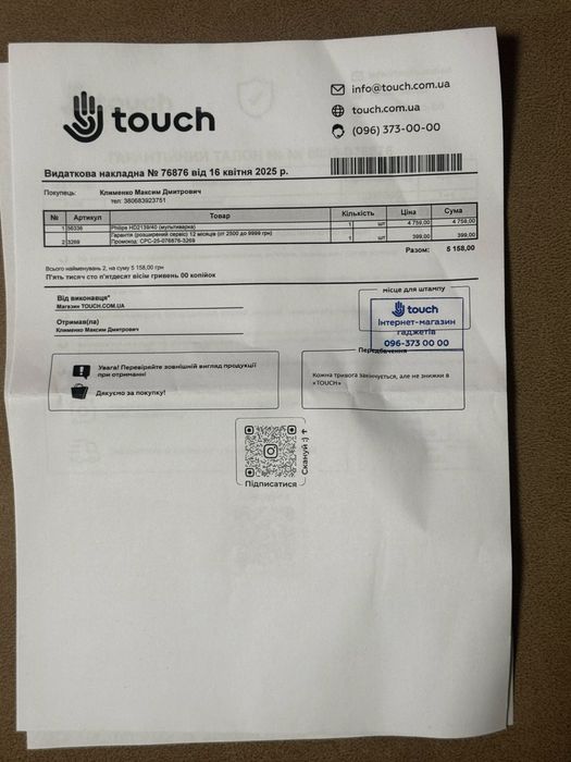 Мультиварка Philips HD 2139/40  ( Использовалась 1 раз )