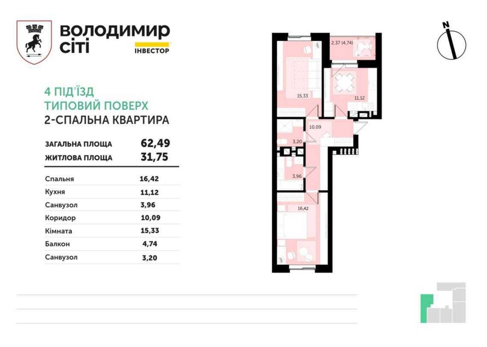 Продається 2-кімнатна квартира. ЖК "Володимир Сіті"