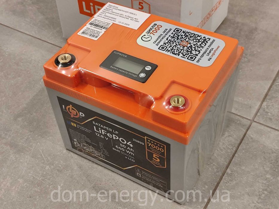 Литий-ферумный аккумулятор LogicPower  LiFePo4 12v 50Ah Гарантия 5 лет