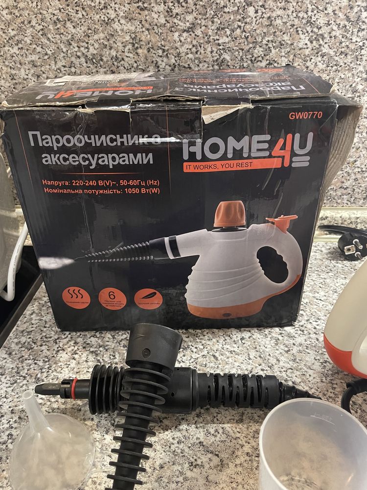 Пароочисник Home4U gw 0770