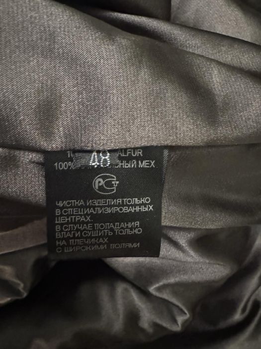 Норковый полушубок, автоледи