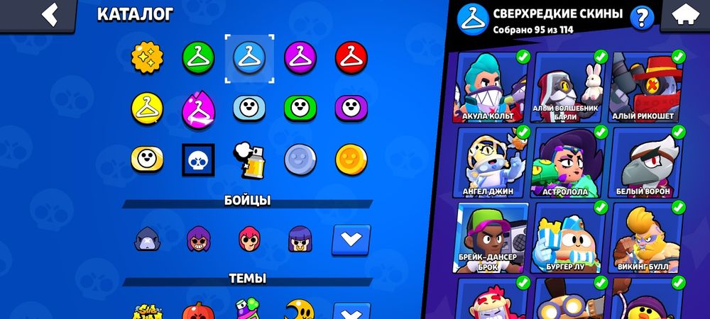 Аккаунт бравл старс