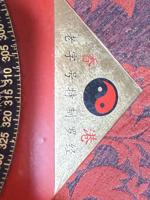 Китайський компас феншуй лопань луобань