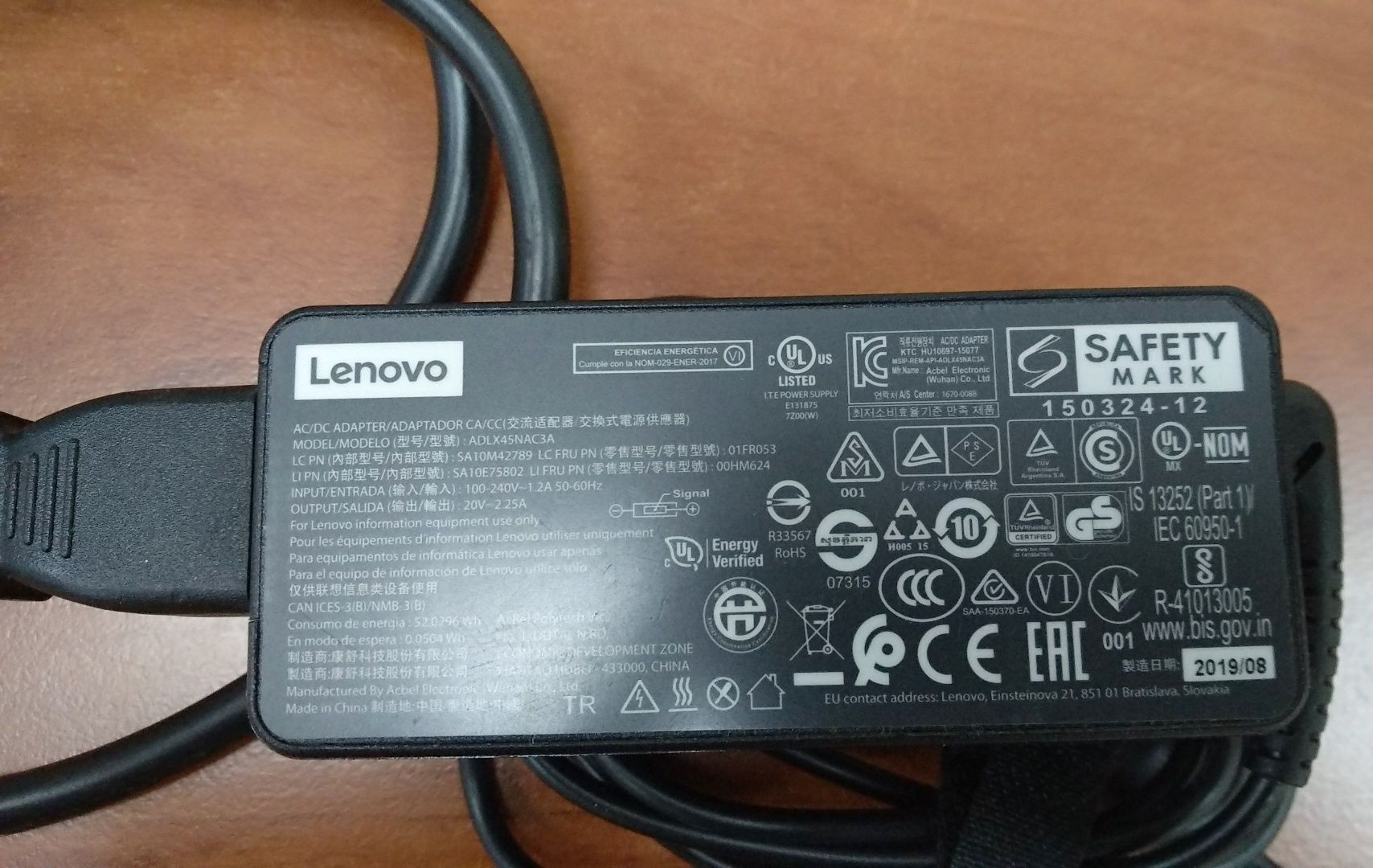 Зарядное Lenovo ADLX45NAC3A