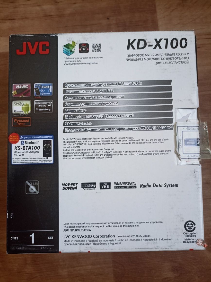 Магнитола JVC (USB, Mos-Fet)