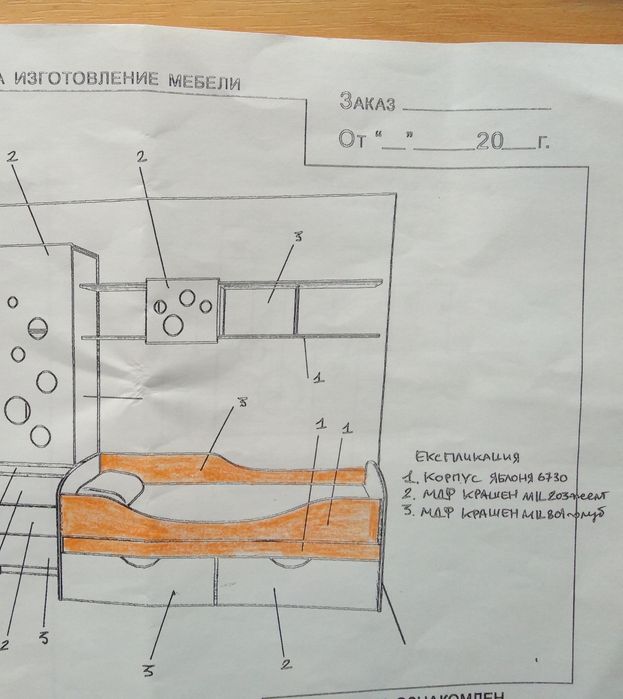 3 деталі ліжка залишки ДСП Bucina яблуня та МДФ фарбований