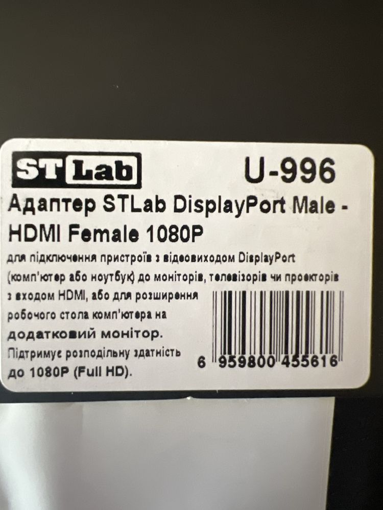 Продам DisplayPort Adapter