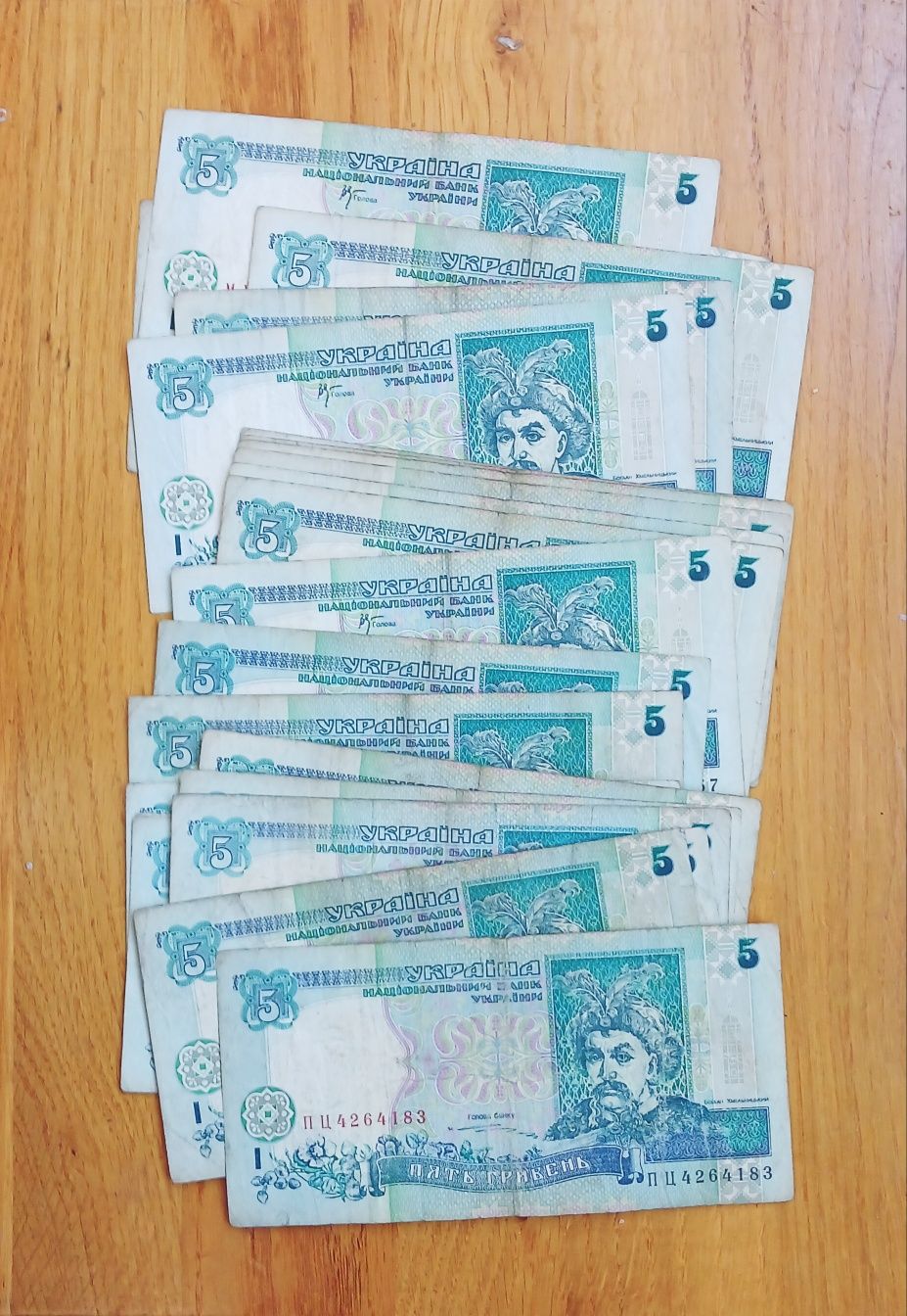 5 гривень зразка 1994,1997,2001 підписи Ющенко Стельмах (Гривна)