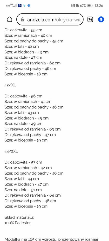 Ramoneska z imitacji skóry beżowa XXl