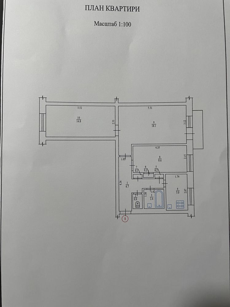 Продам 3 кімнатну квартиру в центрі міста  Гадяч