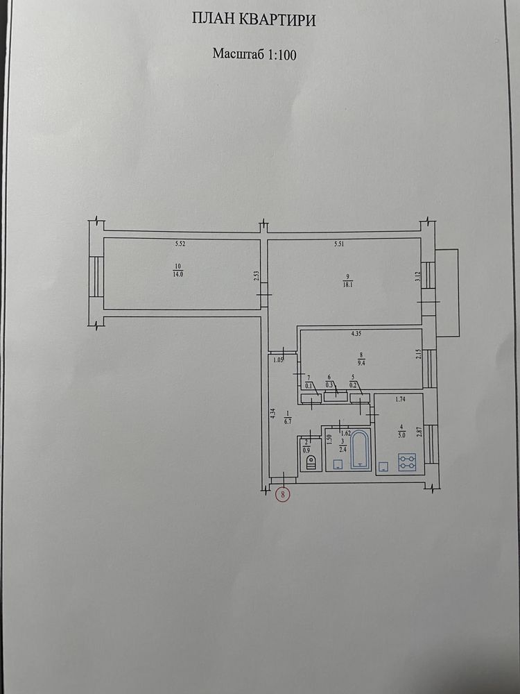 Продам 3 кімнатну квартиру в центрі міста  Гадяч