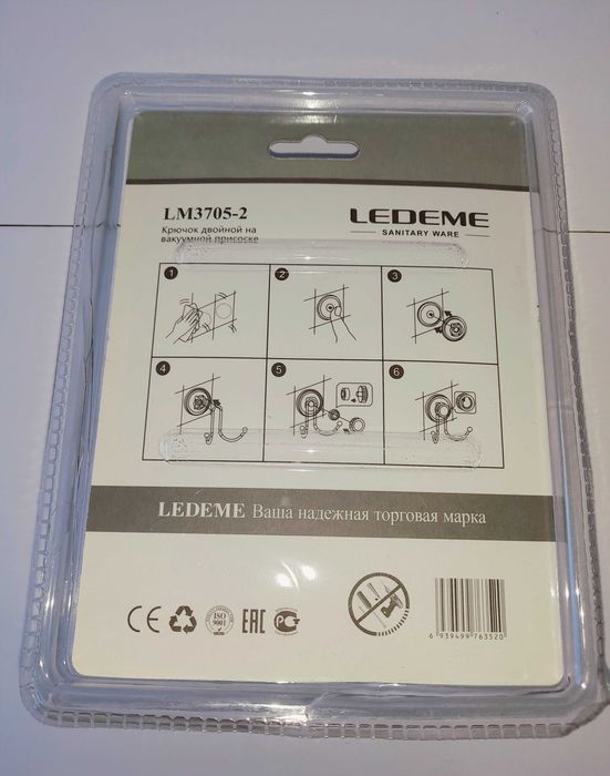 Гачок подвійний на вакуумних присосках LEDEME sanitary ware