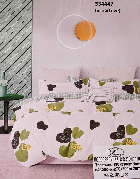 Постільна білизна з Дитячими  Візерунками. ЮФЛАНЕЛЬ. Діють ЗНИЖКИ.