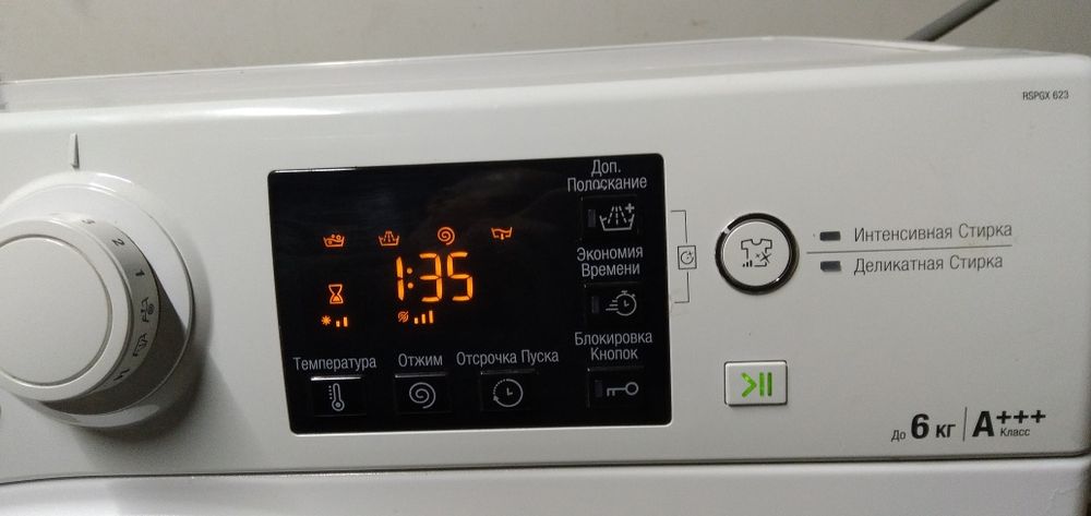 Пральна машина арістон 6кг