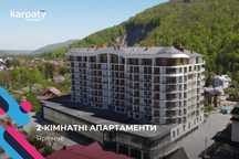 центр Яремче Скеля квартира з ремонтом
