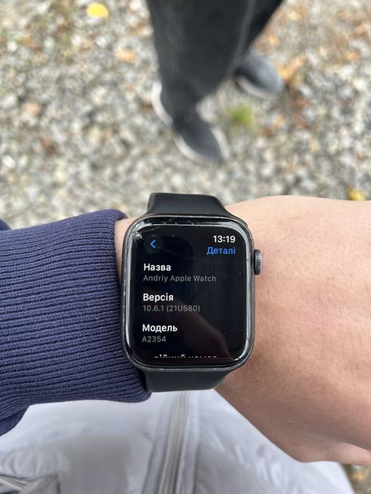 apple watch se 44 mm
