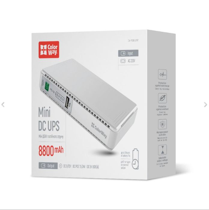 Безперебойник для дома