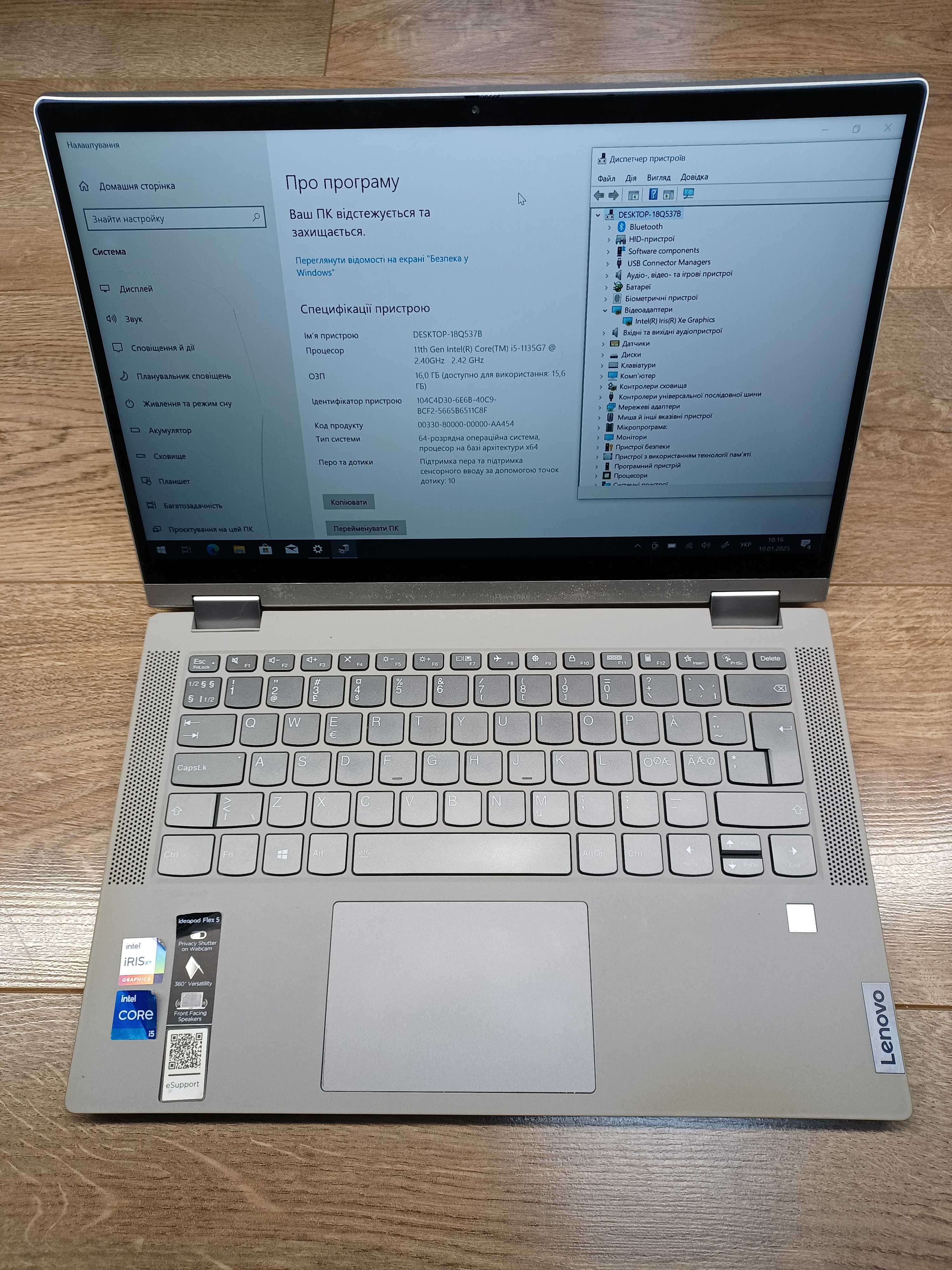 Lenovo IdeaPad Flex 5 14ITL05 i5-1135G7 сенсор не працює