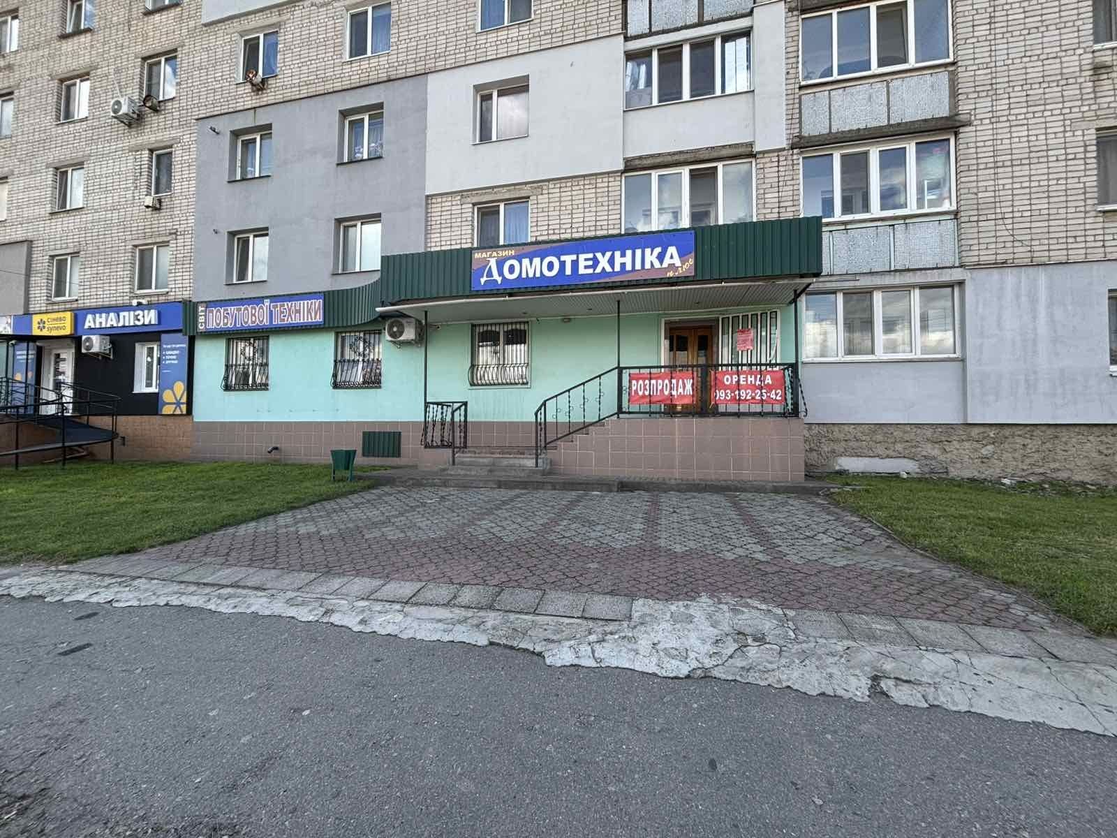 Оренда комерційне приміщення м.Жашків Центр 115м.кв