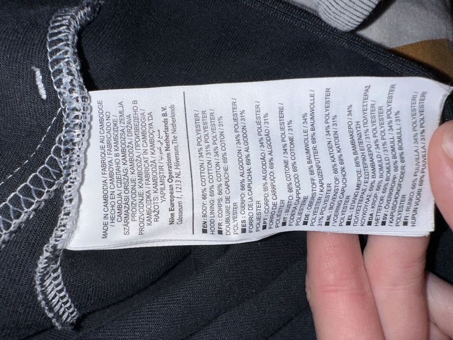 Кофта Nike Tech Fleece