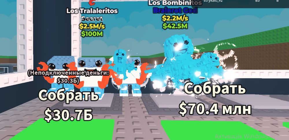 Бреинроты продаю