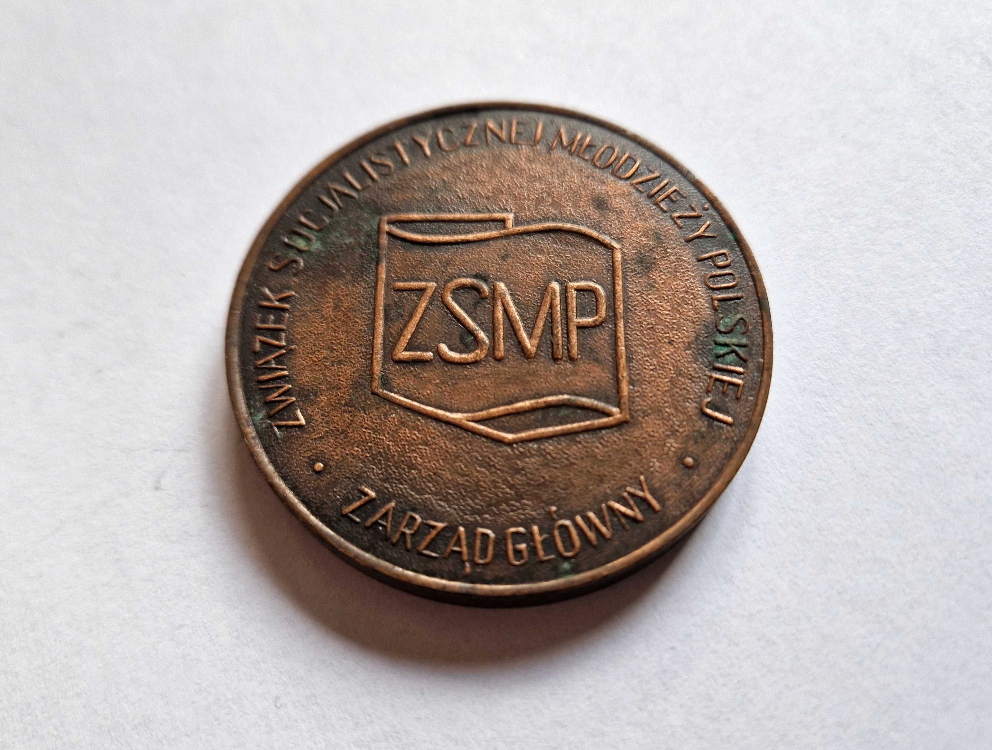 Odznaka / coin IV Zjazd ZSMP - Zarząd Główny 1985 (PRL)